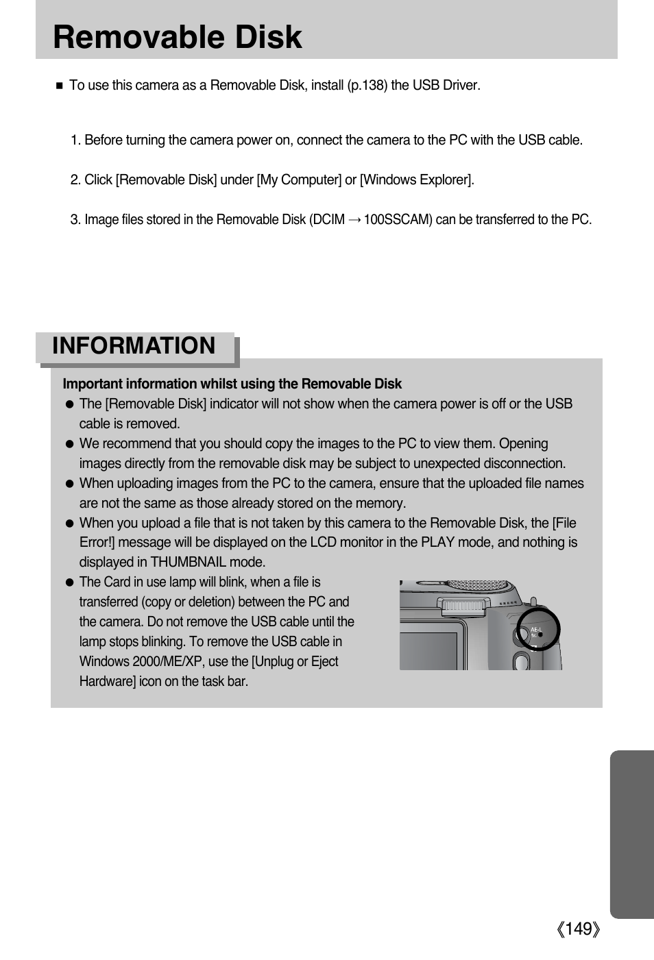 Removable disk, Information | Samsung EC-PR815BBA-US User Manual | Page 149 / 164