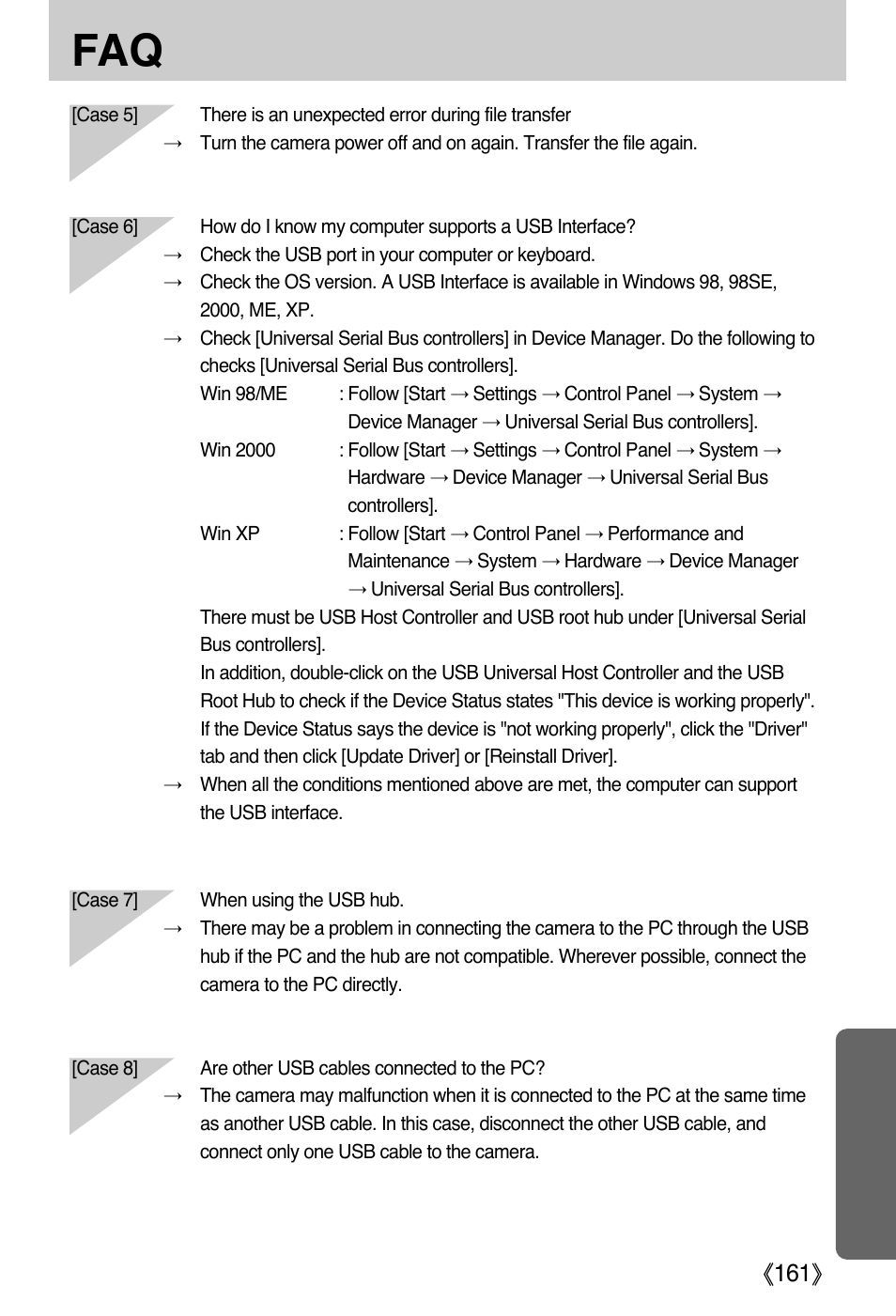 Ŝ161ş | Samsung EC-PR815BBA-US User Manual | Page 161 / 164