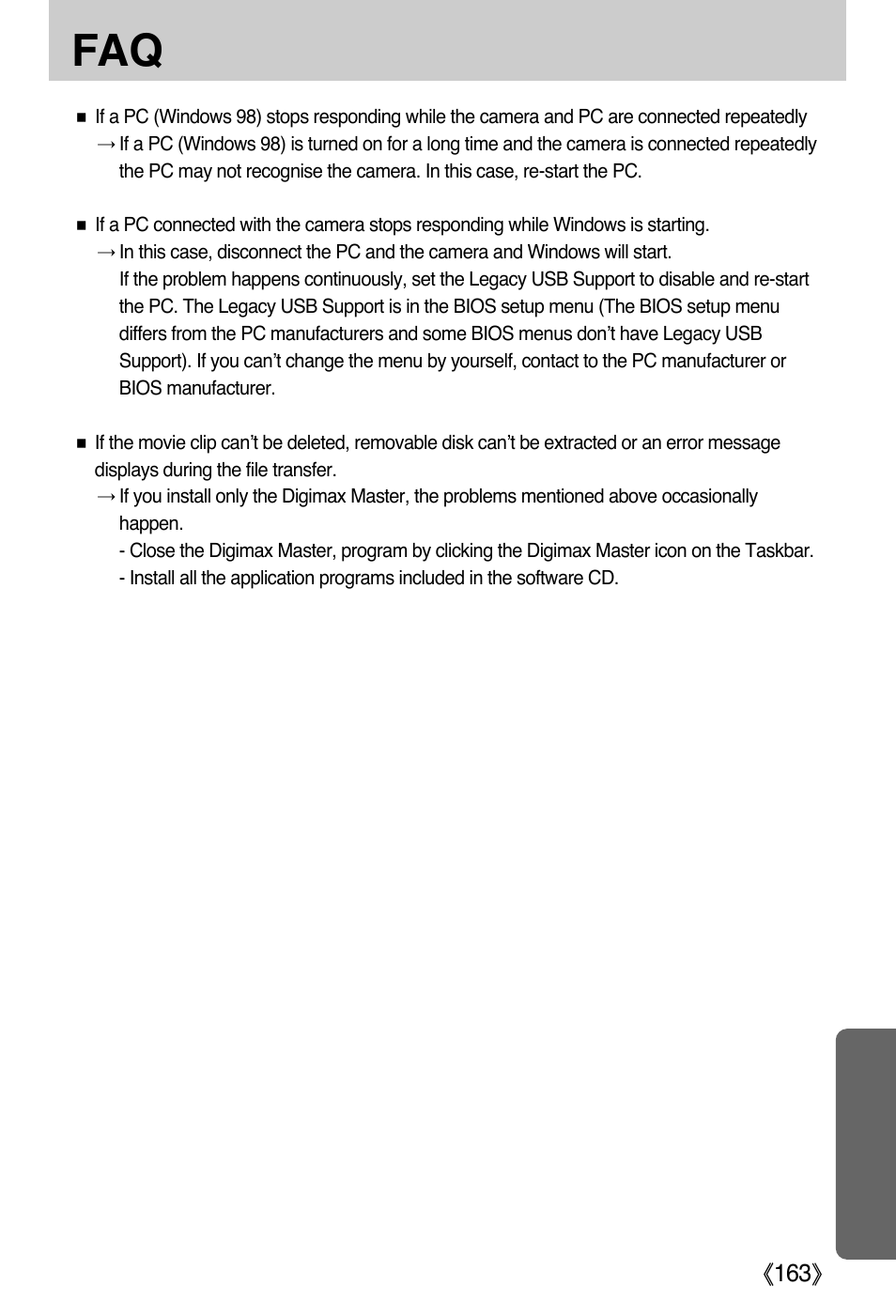 Samsung EC-PR815BBA-US User Manual | Page 163 / 164