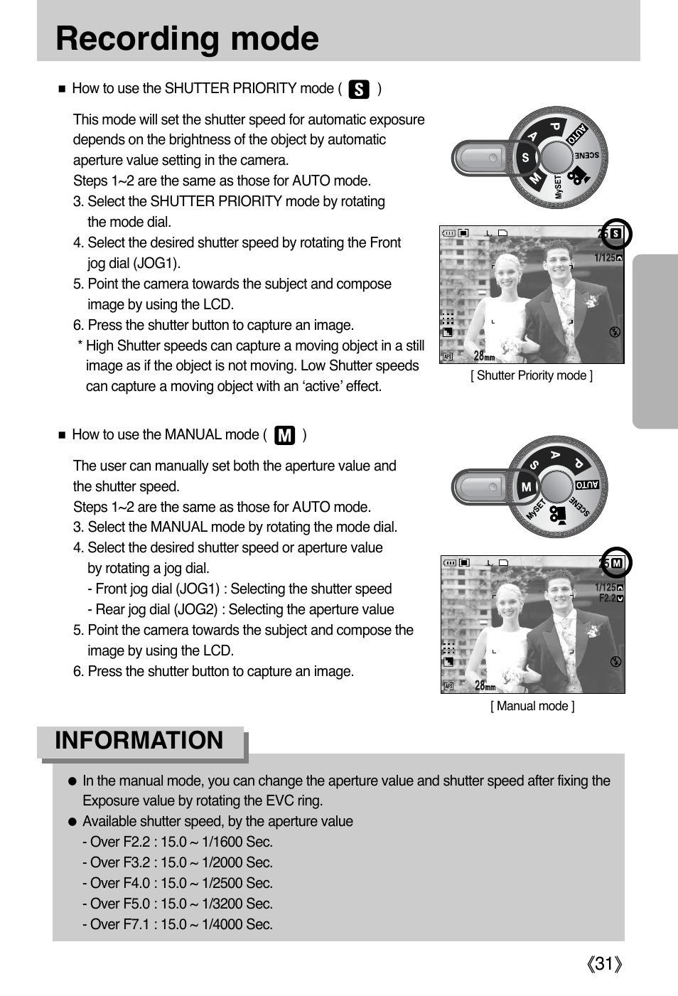 Recording mode, Information, Ŝ31ş | Samsung EC-PR815BBA-US User Manual | Page 31 / 164