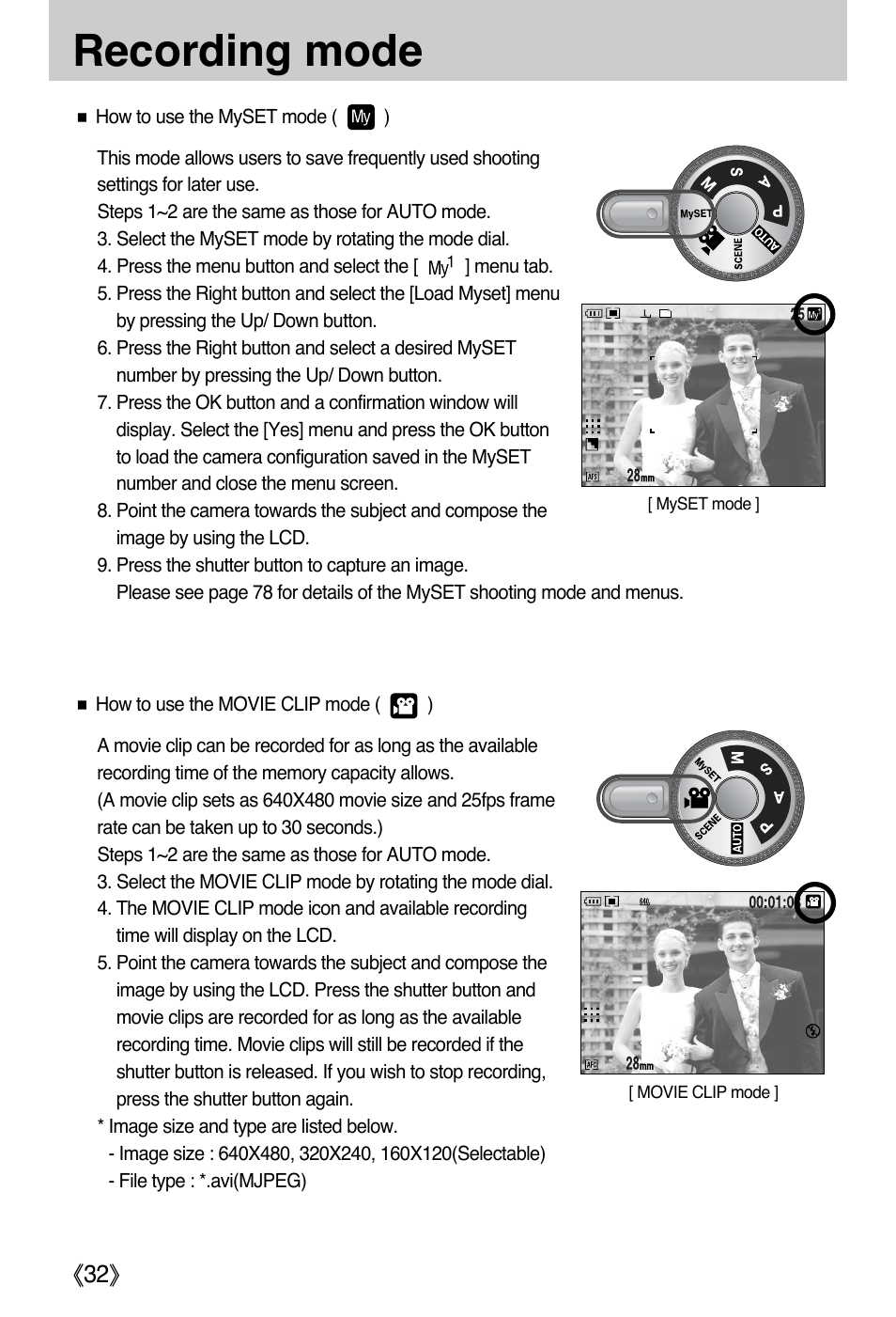 Recording mode, Ŝ32ş | Samsung EC-PR815BBA-US User Manual | Page 32 / 164
