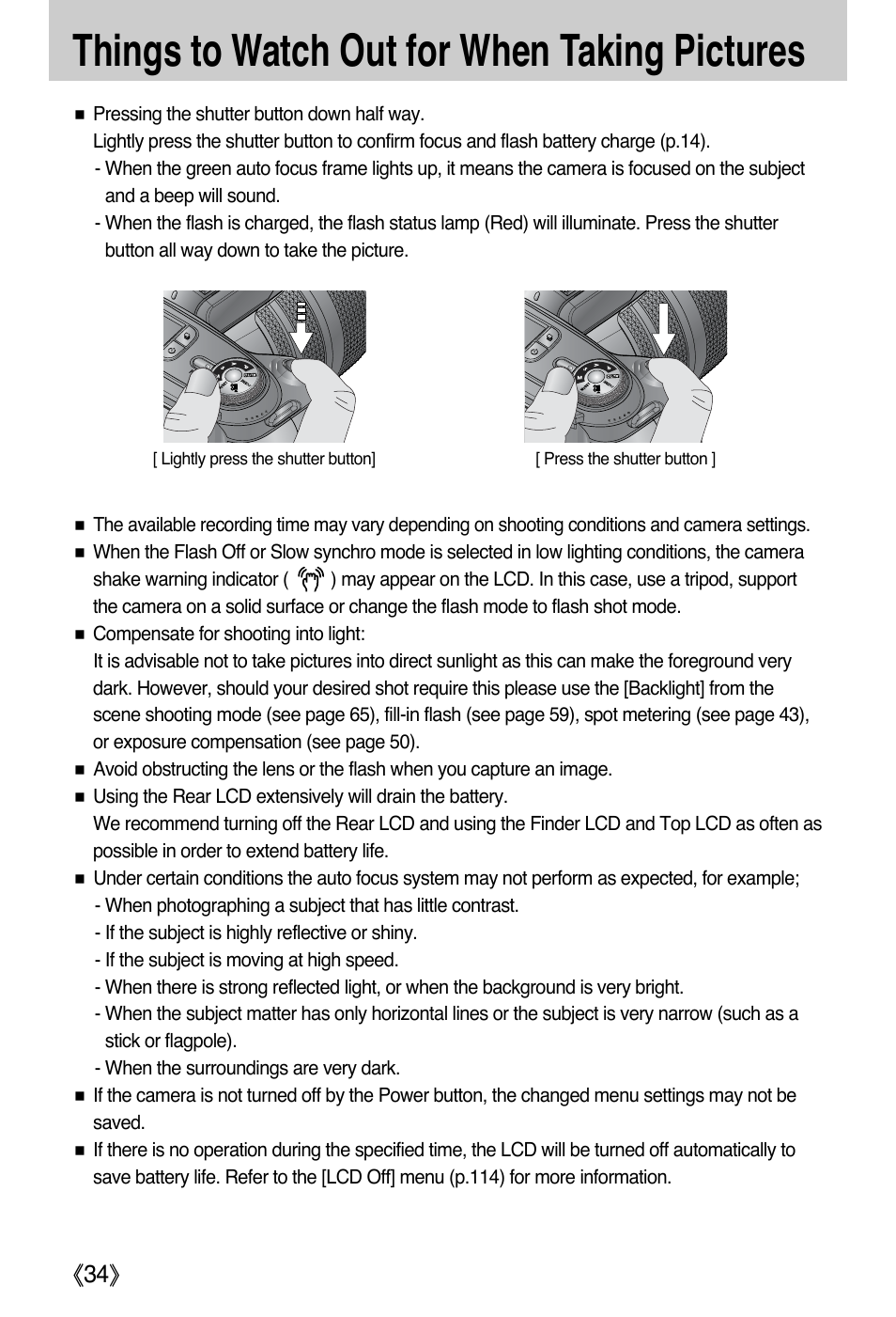 Things to watch out for when taking pictures, Ŝ34ş | Samsung EC-PR815BBA-US User Manual | Page 34 / 164