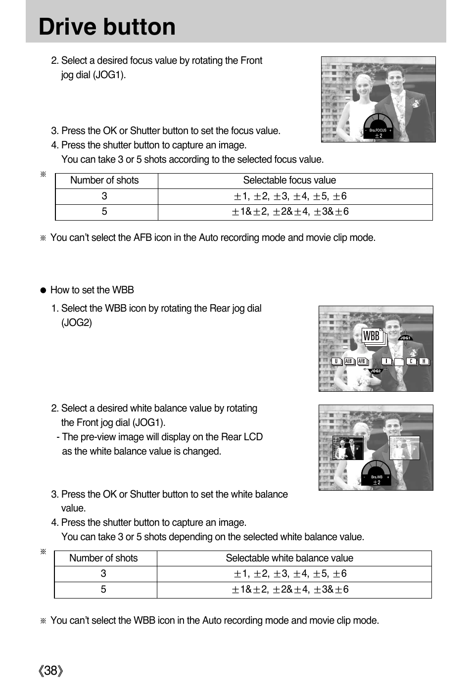 Drive button, Ŝ38ş | Samsung EC-PR815BBA-US User Manual | Page 38 / 164