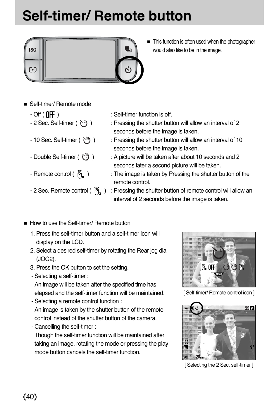 Self-timer/ remote button, Ŝ40ş | Samsung EC-PR815BBA-US User Manual | Page 40 / 164