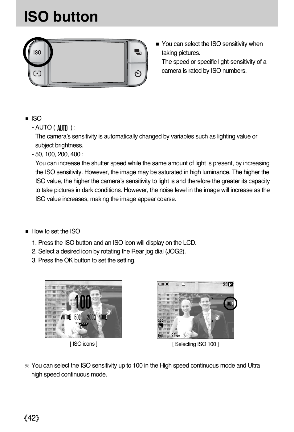 Iso button | Samsung EC-PR815BBA-US User Manual | Page 42 / 164