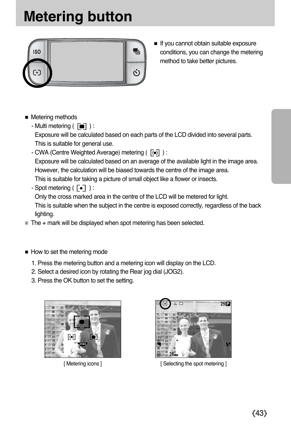 Metering button | Samsung EC-PR815BBA-US User Manual | Page 43 / 164