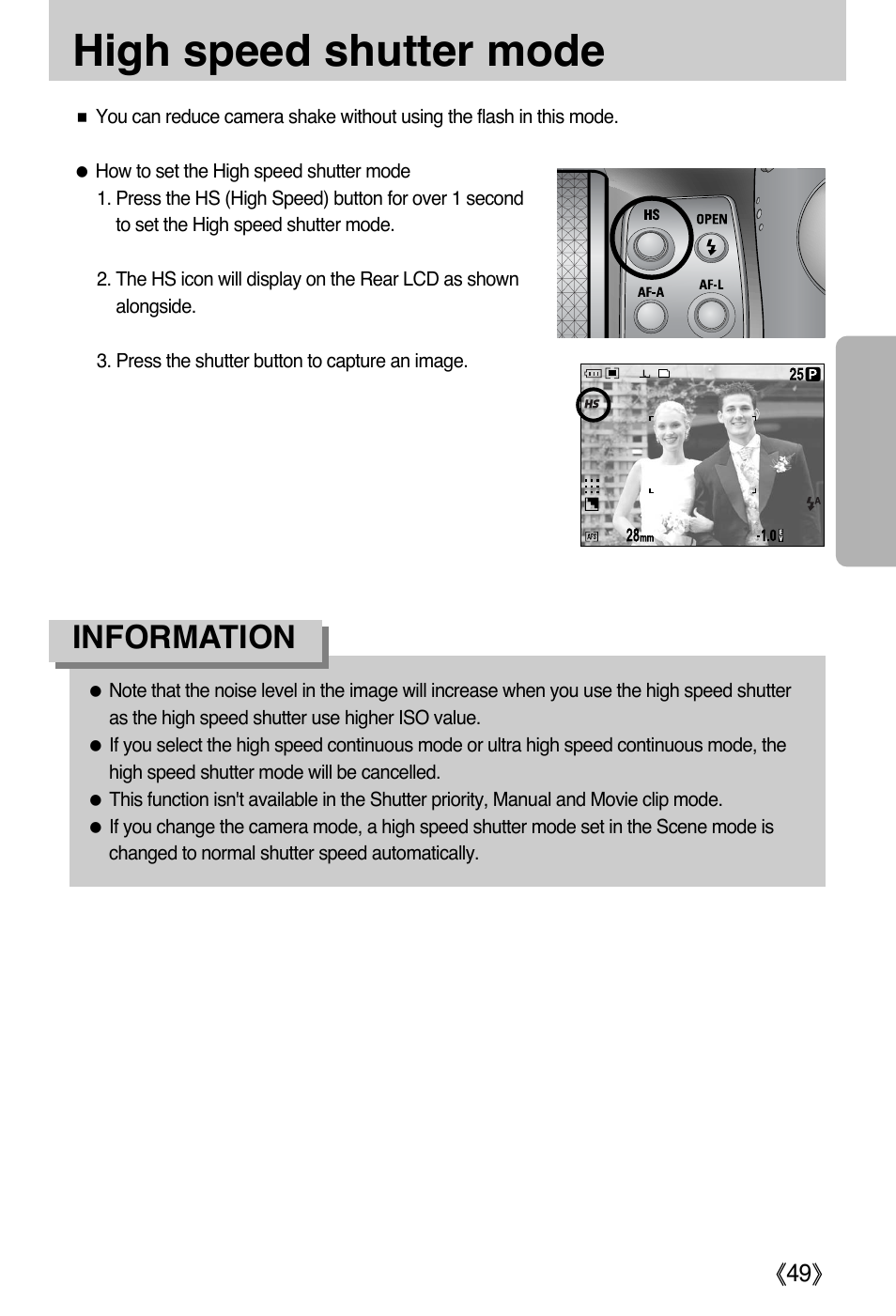 High speed shutter mode, Information | Samsung EC-PR815BBA-US User Manual | Page 49 / 164