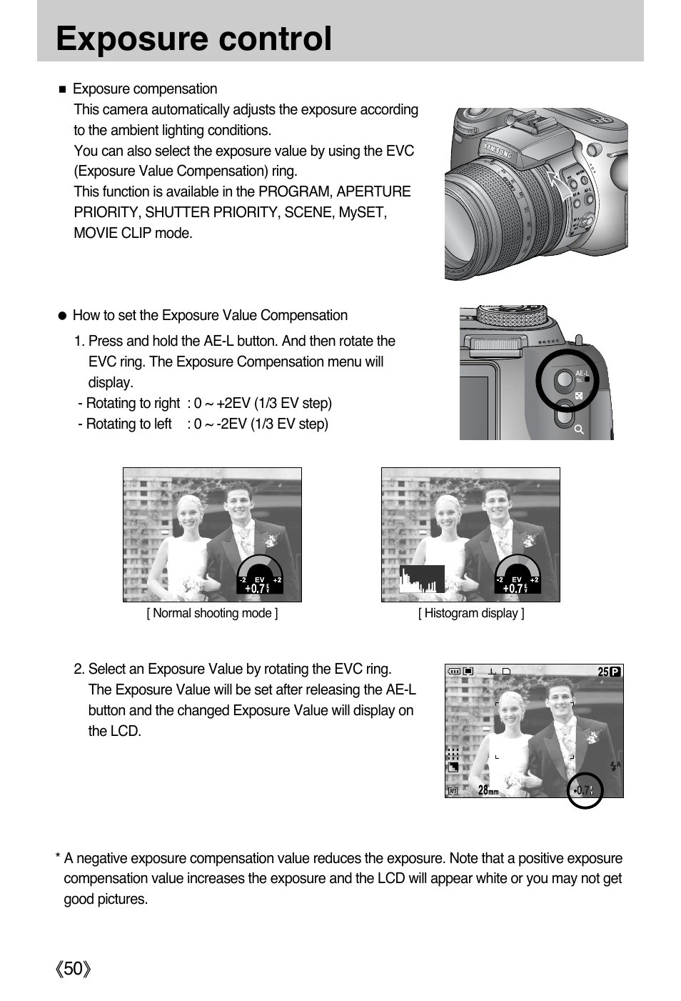 Exposure control | Samsung EC-PR815BBA-US User Manual | Page 50 / 164
