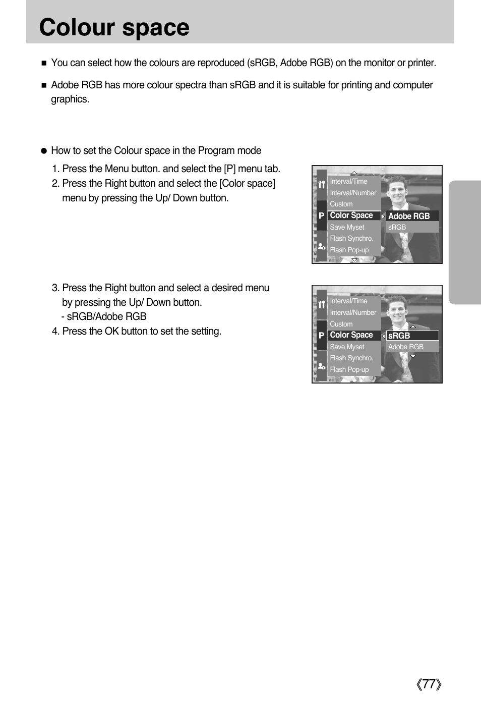 Colour space, Ŝ77ş | Samsung EC-PR815BBA-US User Manual | Page 77 / 164