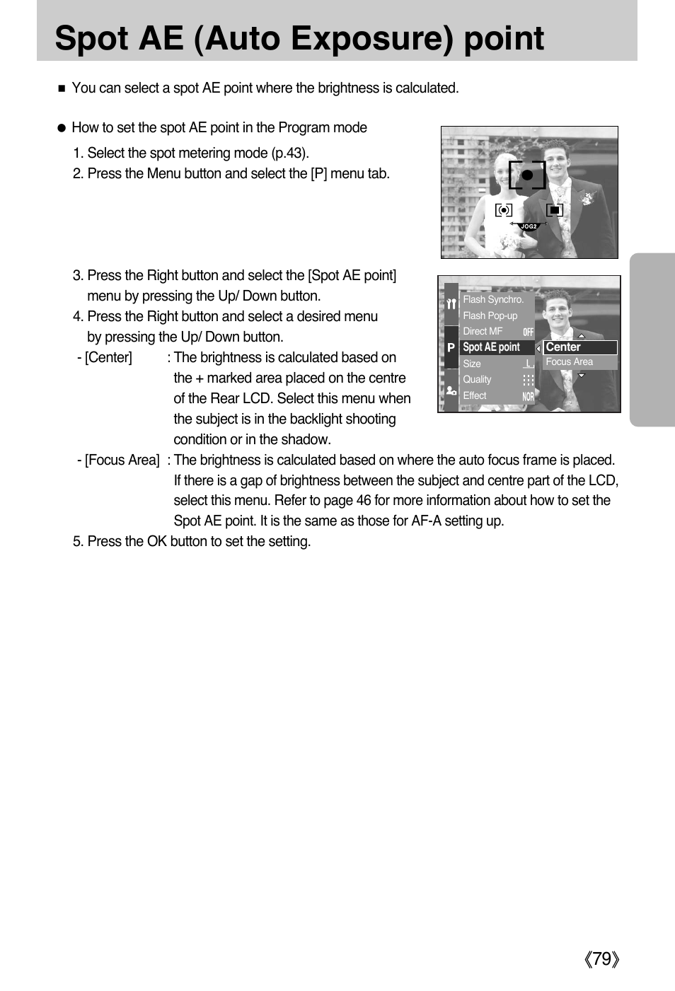 Spot ae (auto exposure) point, Ŝ79ş | Samsung EC-PR815BBA-US User Manual | Page 79 / 164