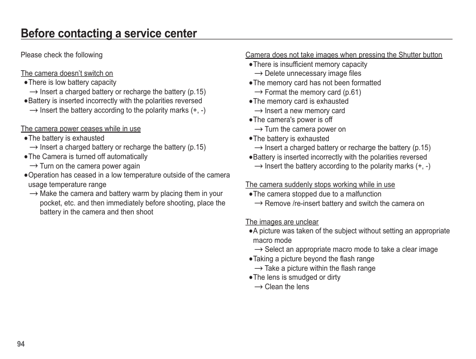 Before contacting a service center | Samsung EC-TL110ZBPBUS User Manual | Page 95 / 109