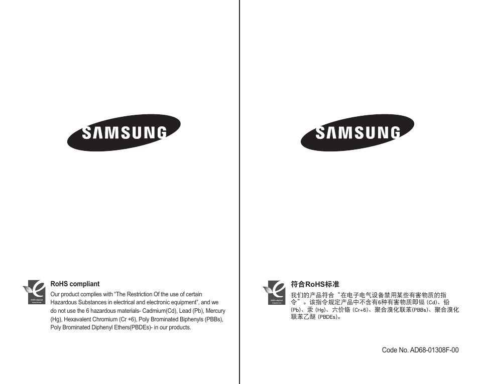 Samsung SC-HMX10C-RCL User Manual | Page 119 / 119