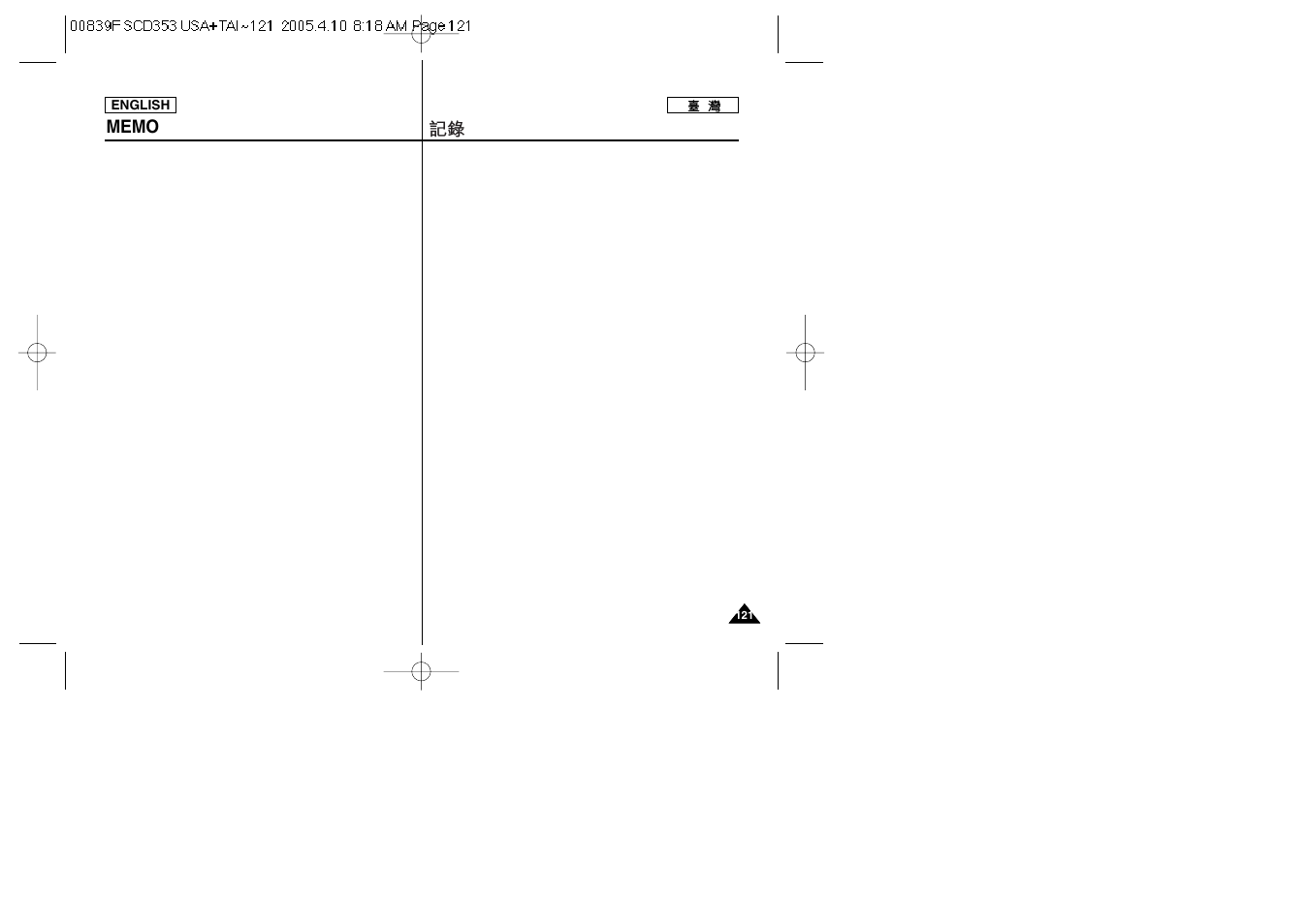 Samsung SC-D353-AFS User Manual | Page 121 / 122