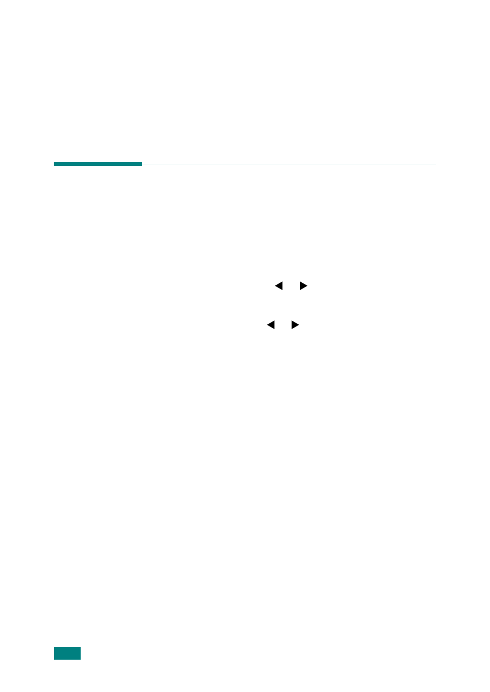 Changing the fax setup options, Setting up the fax system | Samsung SF-565P-XAA User Manual | Page 103 / 212