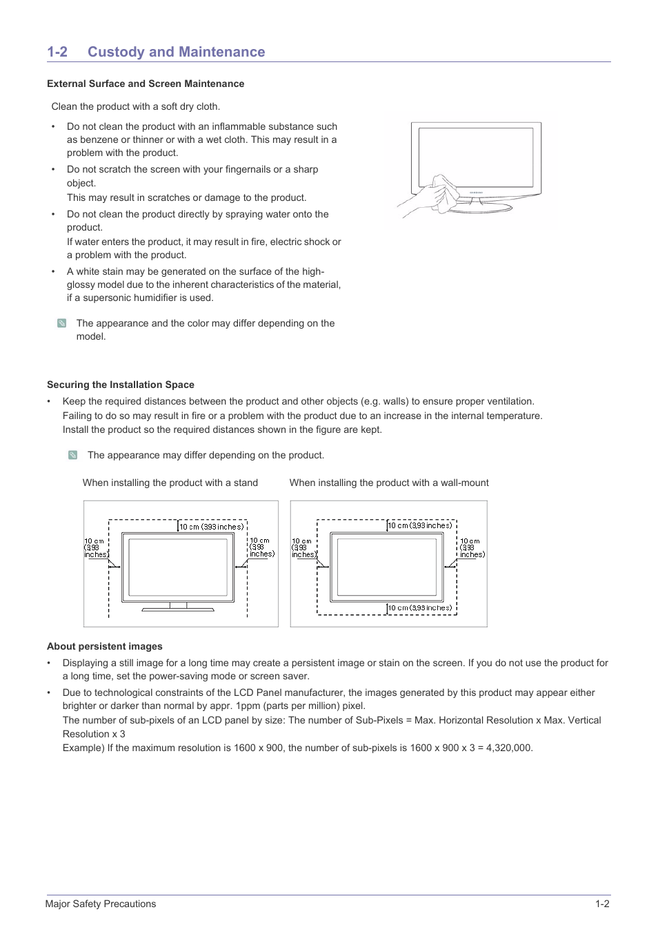 2 custody and maintenance, Custody and maintenance -2 | Samsung LS23PUZKFVUZA User Manual | Page 5 / 81