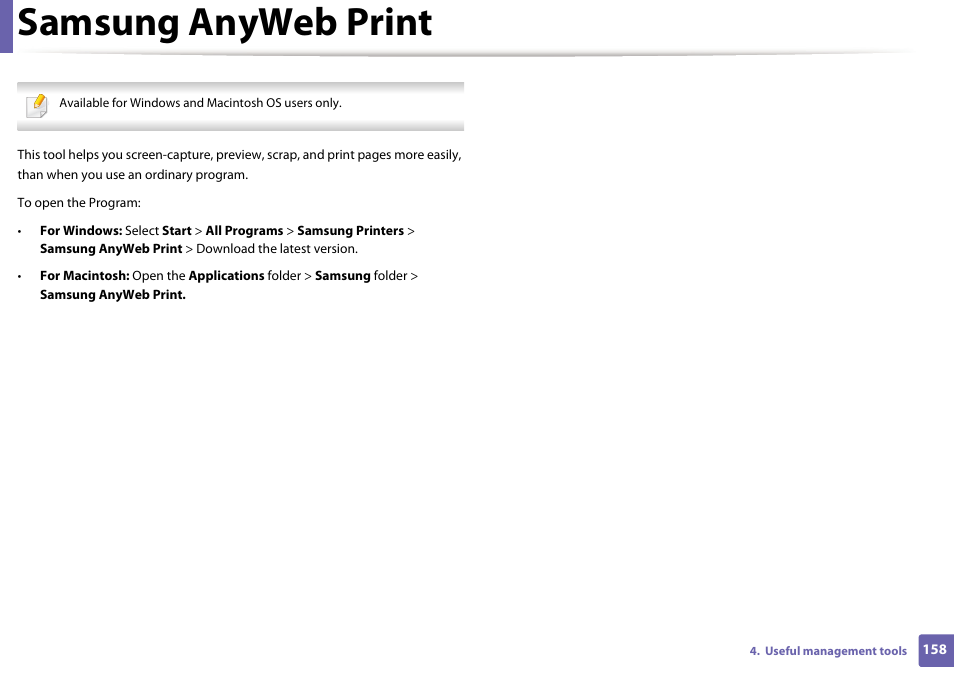 Samsung anyweb print | Samsung ML-2165W-XAC User Manual | Page 158 / 211