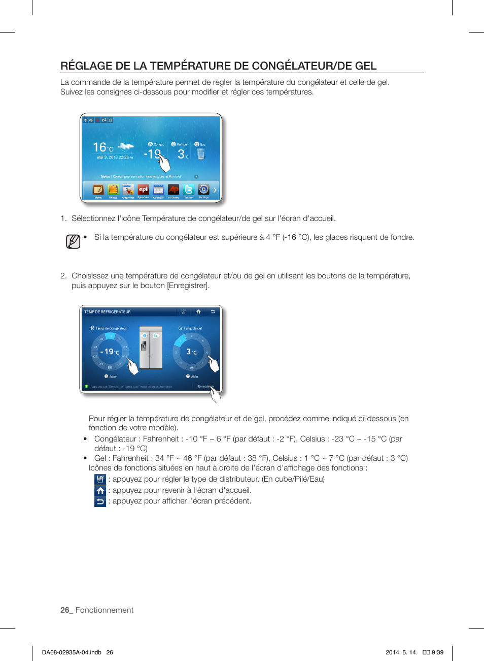 Réglage de la température de congélateur/de gel | Samsung RS27FDBTNSR-AA User Manual | Page 132 / 312