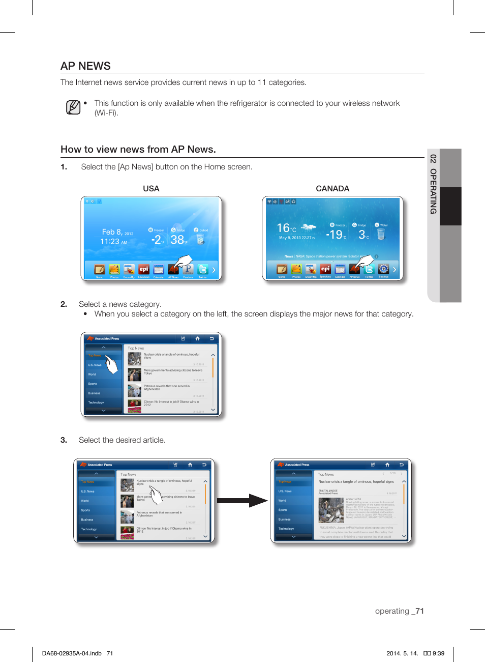 Ap news, How to view news from ap news | Samsung RS27FDBTNSR-AA User Manual | Page 71 / 312