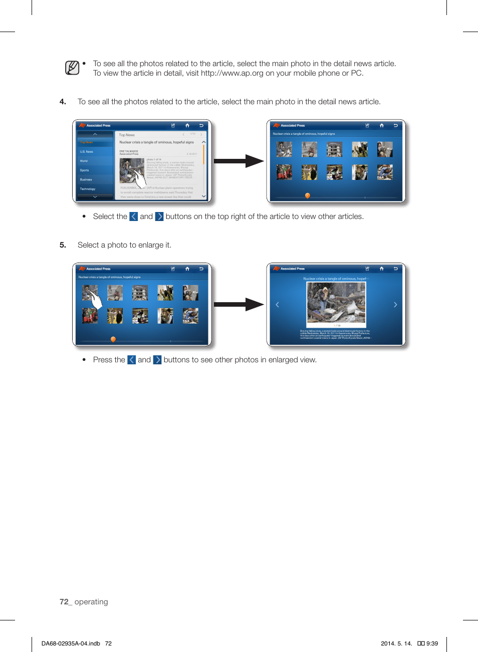 Samsung RS27FDBTNSR-AA User Manual | Page 72 / 312