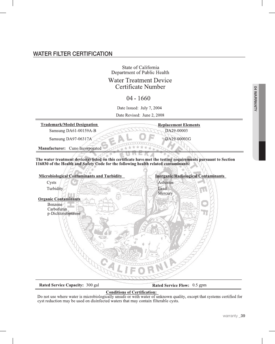 Water filter certification | Samsung RF268ACBP-XAA User Manual | Page 39 / 84