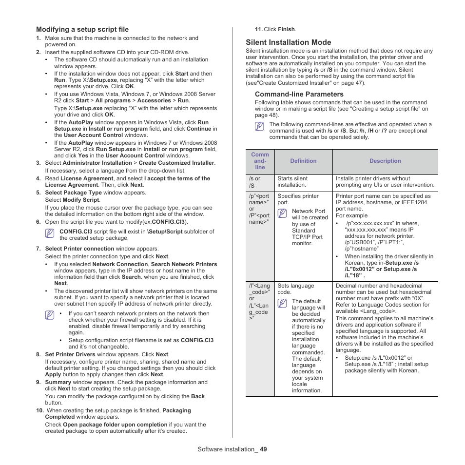 Silent installation mode | Samsung CLX-9250ND-XAA User Manual | Page 49 / 129