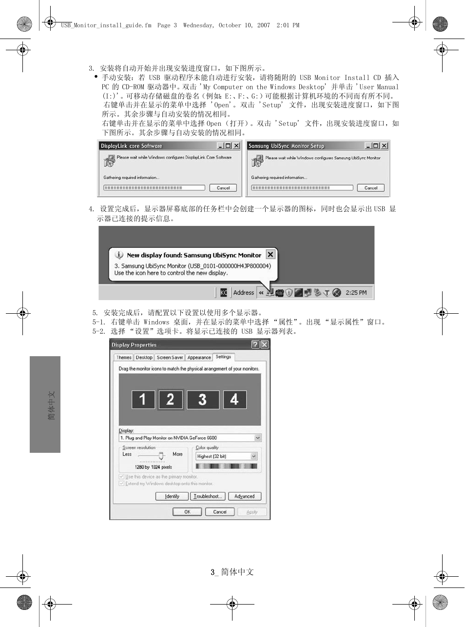 Samsung LS19UBPEBQ-XAA User Manual | Page 32 / 47