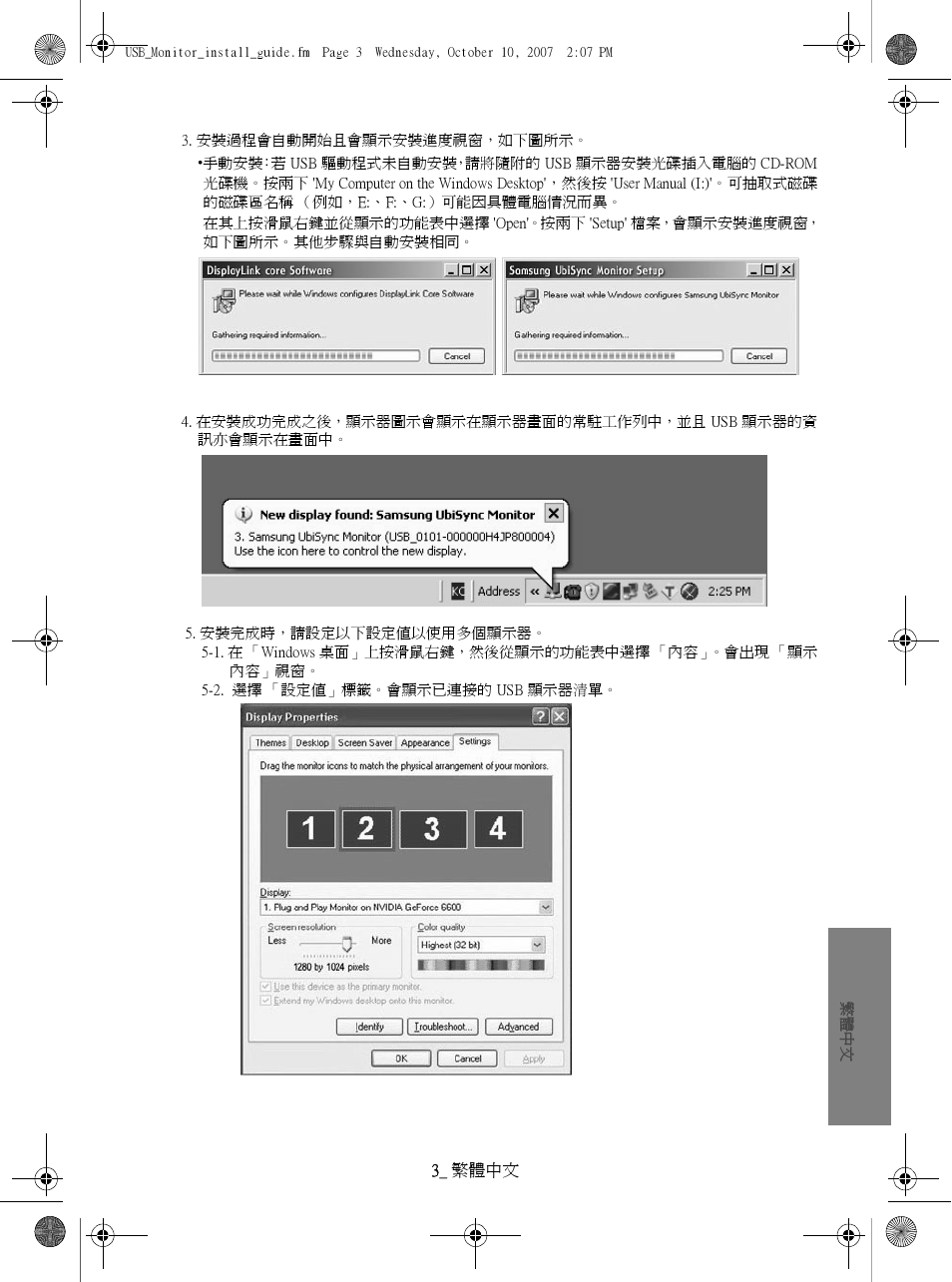 Samsung LS19UBPEBQ-XAA User Manual | Page 41 / 47