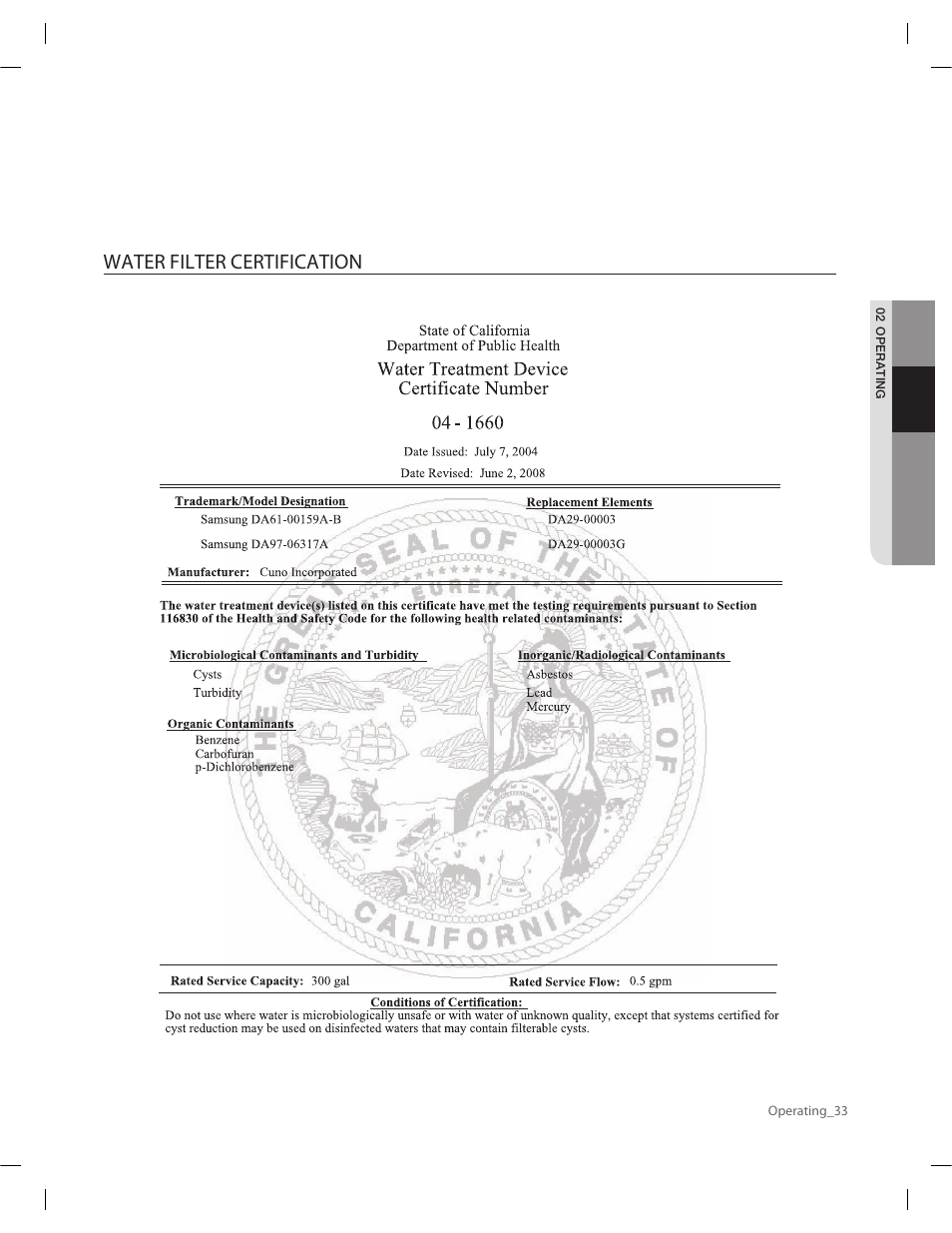 Water filter certification | Samsung RF263AERS-XAA User Manual | Page 33 / 80