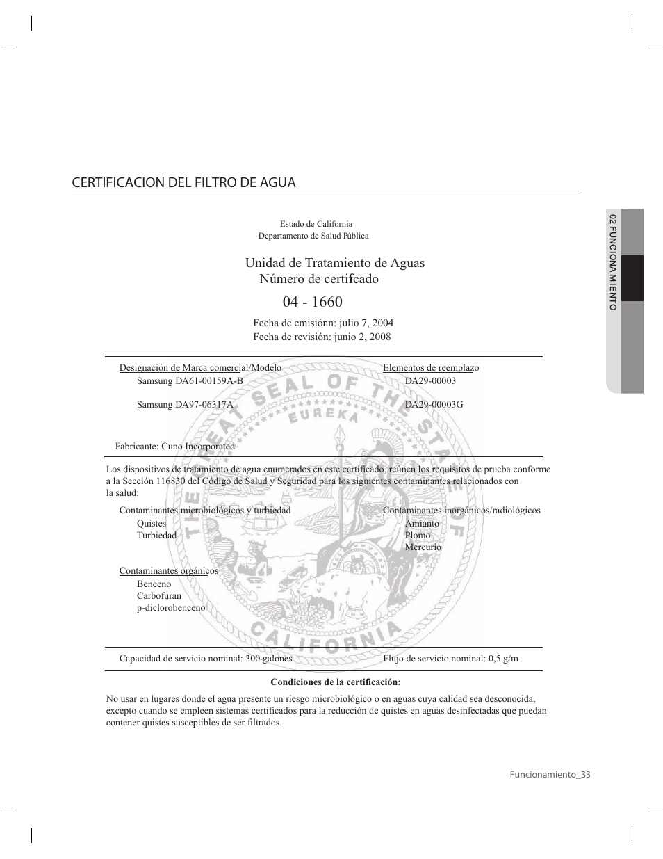 Certificacion del filtro de agua | Samsung RF263AERS-XAA User Manual | Page 73 / 80