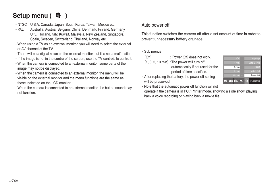 Setup menu ( ), Auto power off | Samsung EC-NV30ZSBA-US User Manual | Page 75 / 100