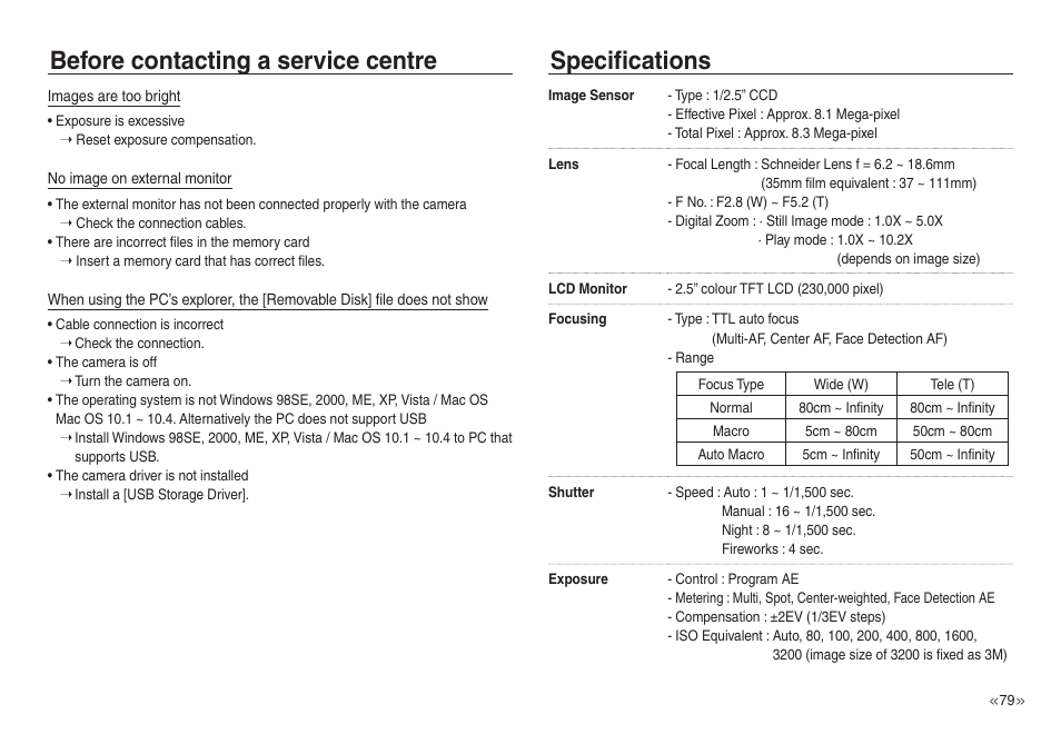 Before contacting a service centre specifications | Samsung EC-NV30ZSBA-US User Manual | Page 80 / 100