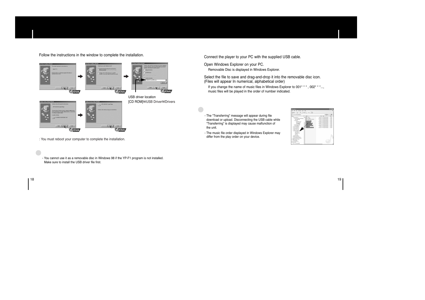 Using the player as a removable disk | Samsung YP-F1XB-XAP User Manual | Page 10 / 27