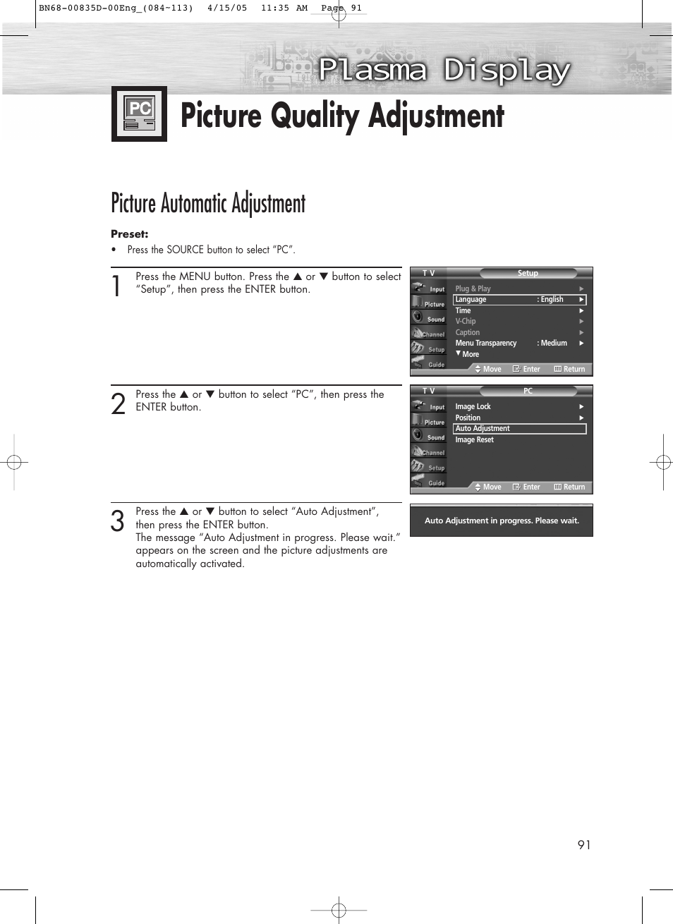 Picture quality adjustment, Picture automatic adjustment | Samsung SPR4212X-XAC User Manual | Page 91 / 144