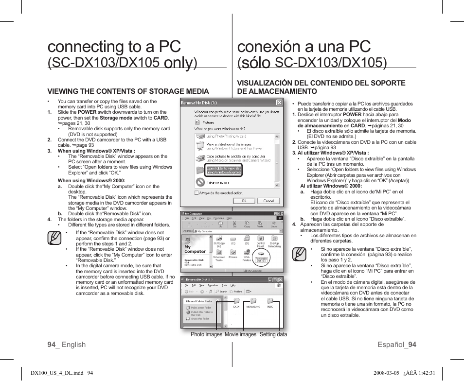 Connecting to a pc, Only, Conexión a una pc | Sólo | Samsung SC-DX103-XAA User Manual | Page 100 / 120