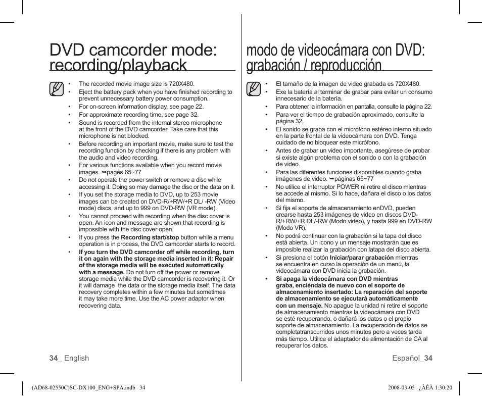 Dvd camcorder mode: recording/playback | Samsung SC-DX103-XAA User Manual | Page 40 / 120