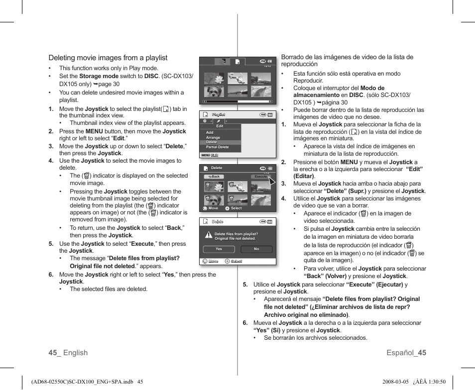 Samsung SC-DX103-XAA User Manual | Page 51 / 120