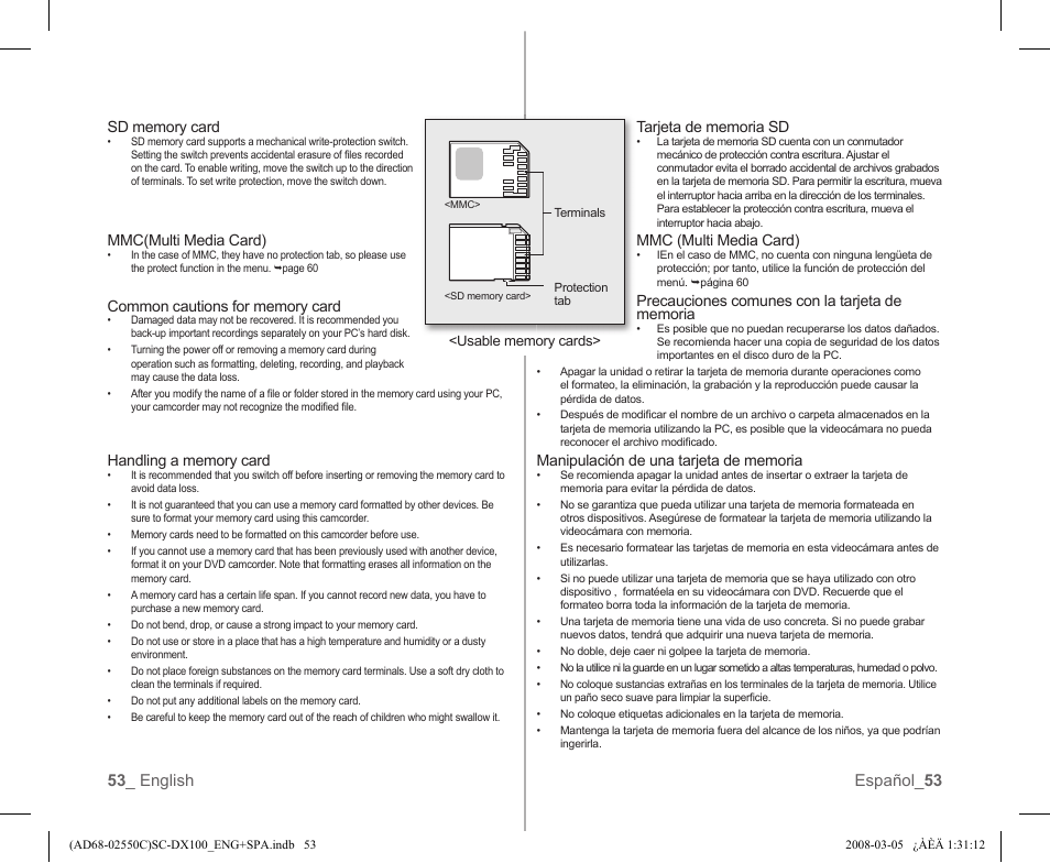 53 _ english español_ 53, Mmc(multi media card), Mmc (multi media card) | Samsung SC-DX103-XAA User Manual | Page 59 / 120