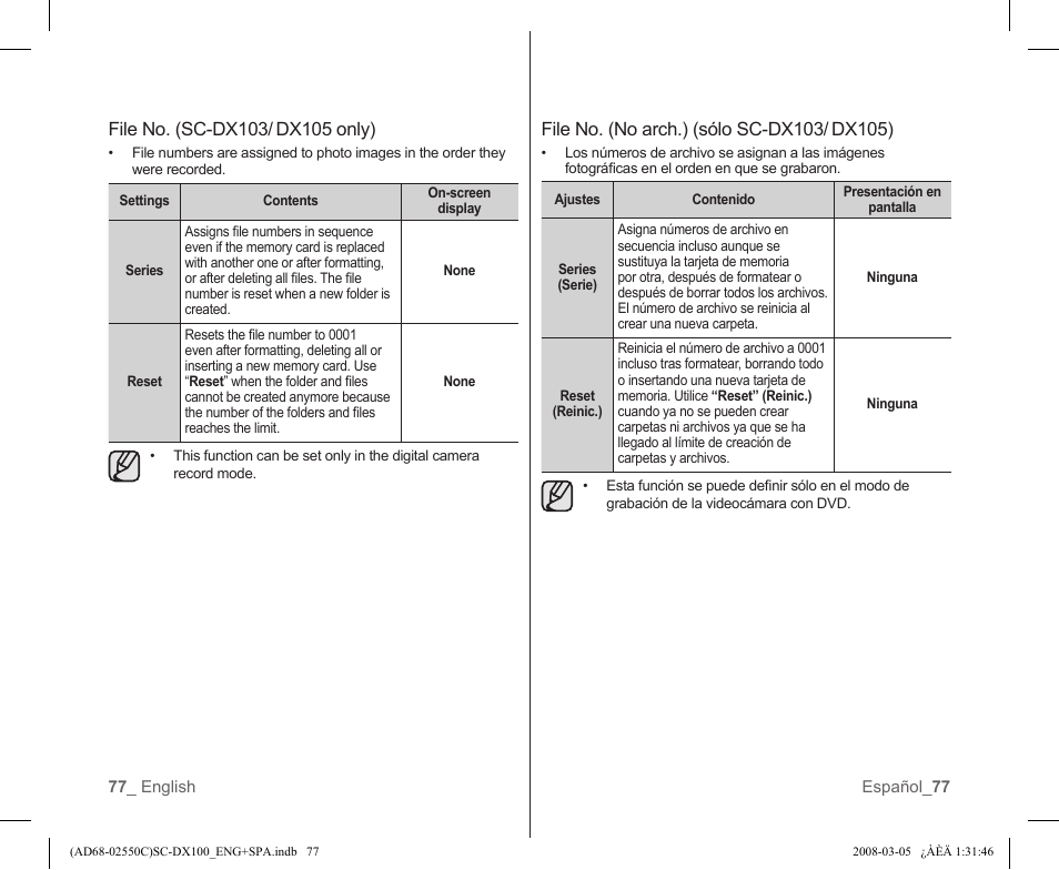 Samsung SC-DX103-XAA User Manual | Page 83 / 120