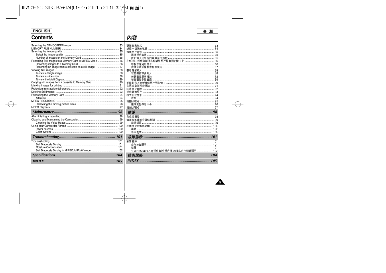 Samsung SC-D305-XAP User Manual | Page 5 / 106