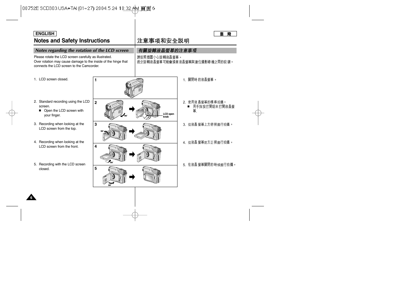 Samsung SC-D305-XAP User Manual | Page 6 / 106