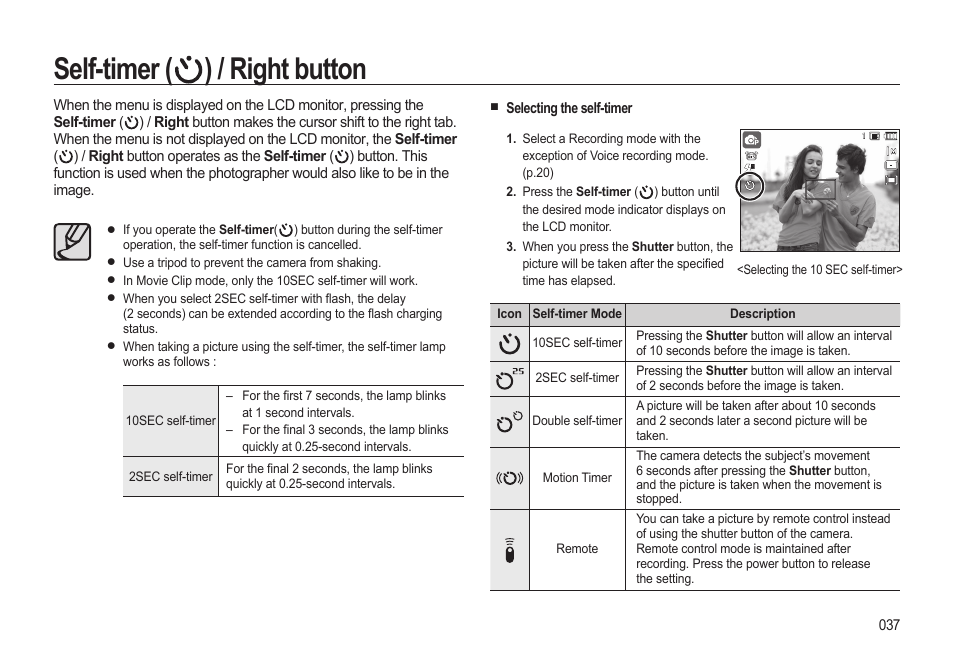 Self-timer ( ) / right button | Samsung EC-HZ15WABP-US User Manual | Page 38 / 117