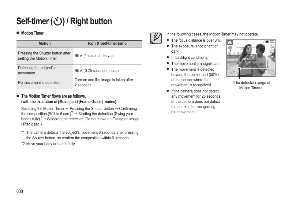 Self-timer ( ) / right button | Samsung EC-HZ15WABP-US User Manual | Page 39 / 117