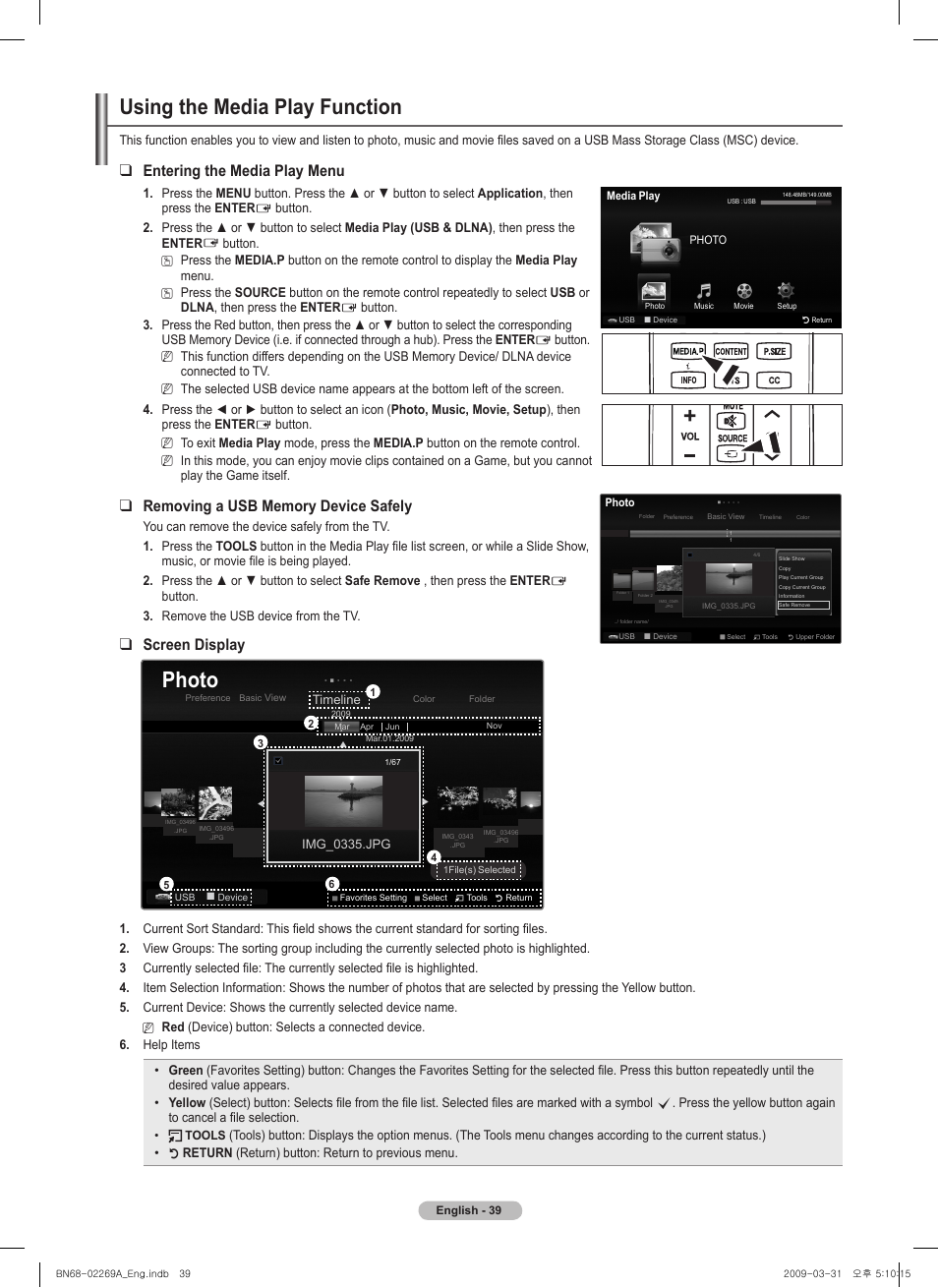 Using the media play function, Photo, Entering the media play menu | Screen display | Samsung PN58B650S1FXZA User Manual | Page 39 / 184