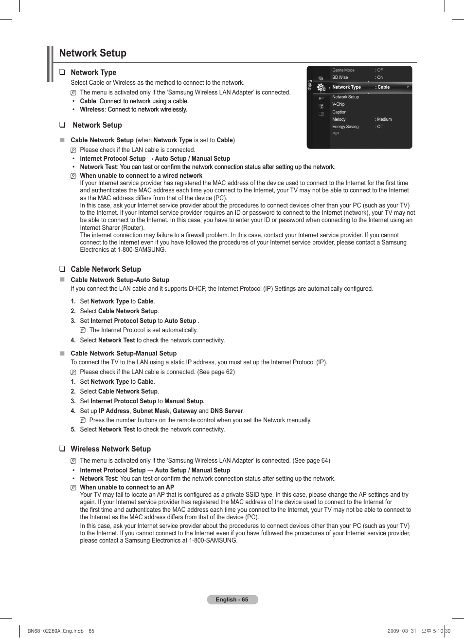 Network setup, Network type, Cable network setup | Wireless network setup | Samsung PN58B650S1FXZA User Manual | Page 65 / 184