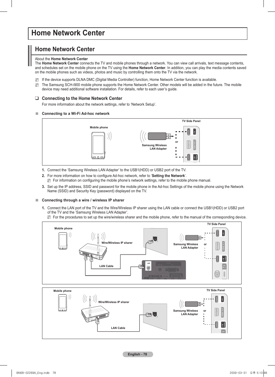 Home network center, Connecting to the home network center | Samsung PN58B650S1FXZA User Manual | Page 78 / 184