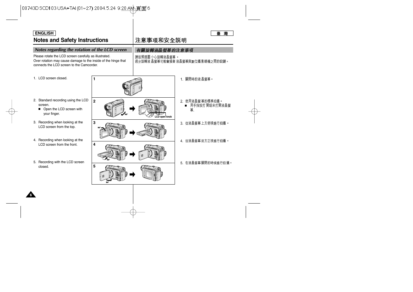 Samsung SC-D103-XAP User Manual | Page 6 / 107