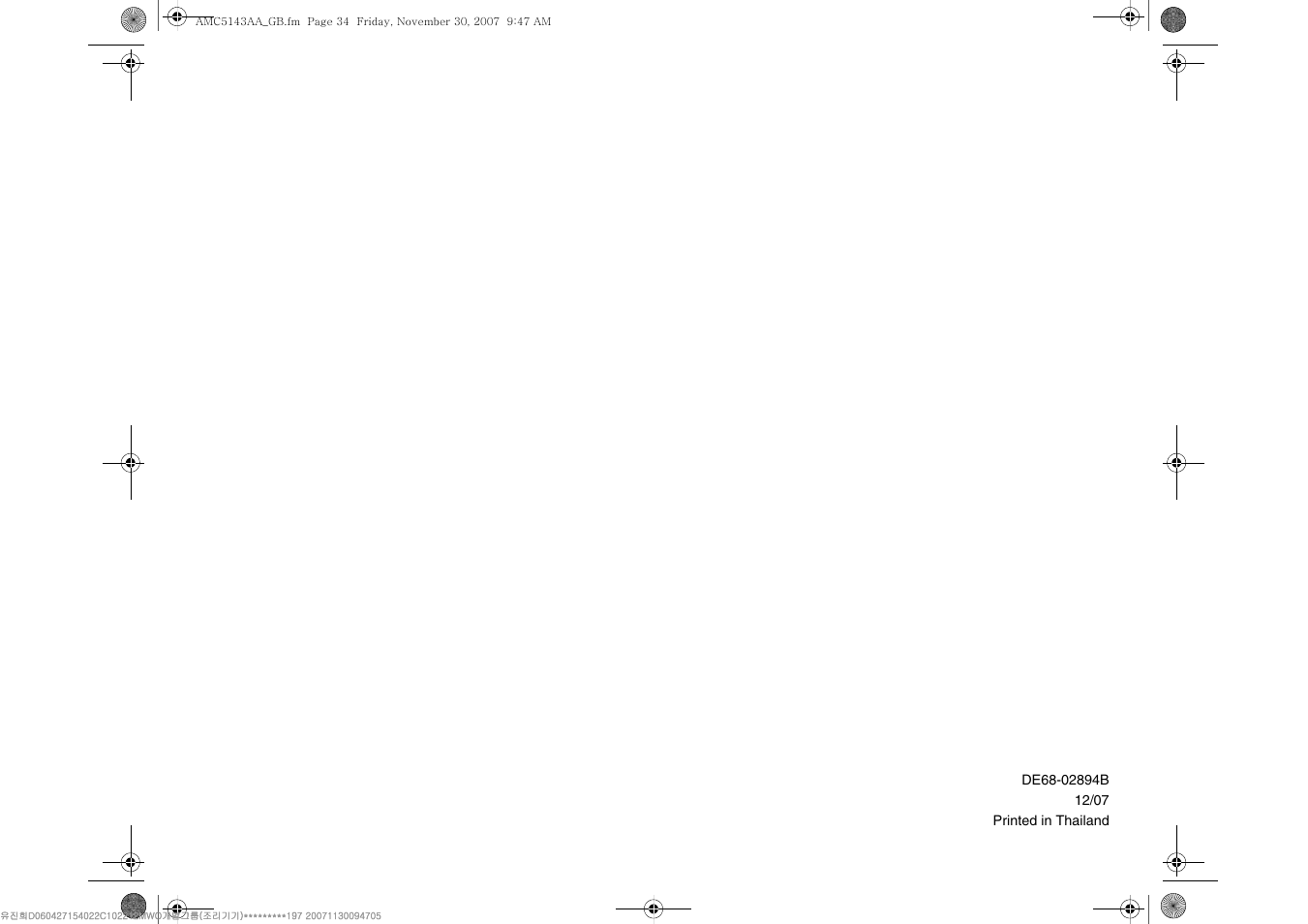 Amana AMC5143BCW User Manual | Page 34 / 104
