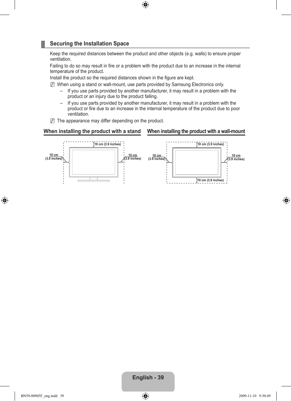 Securing the installation space | Samsung LS19CFNKFYB-ZA User Manual | Page 41 / 43