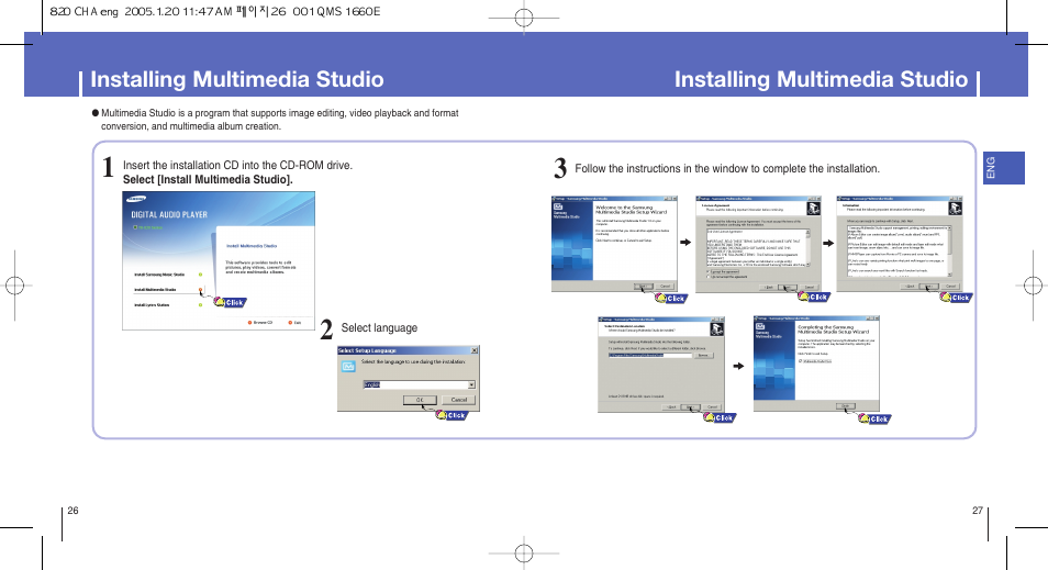 Installing multimedia studio | Samsung YH-820MW-XAA User Manual | Page 14 / 36
