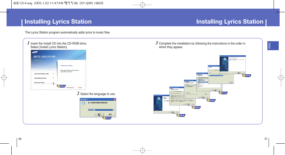 Installing lyrics station | Samsung YH-820MW-XAA User Manual | Page 19 / 36
